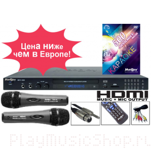 Madboy PRESENT-2 - комплект для караоке Madboy PRESENT-2 - комплект для караоке