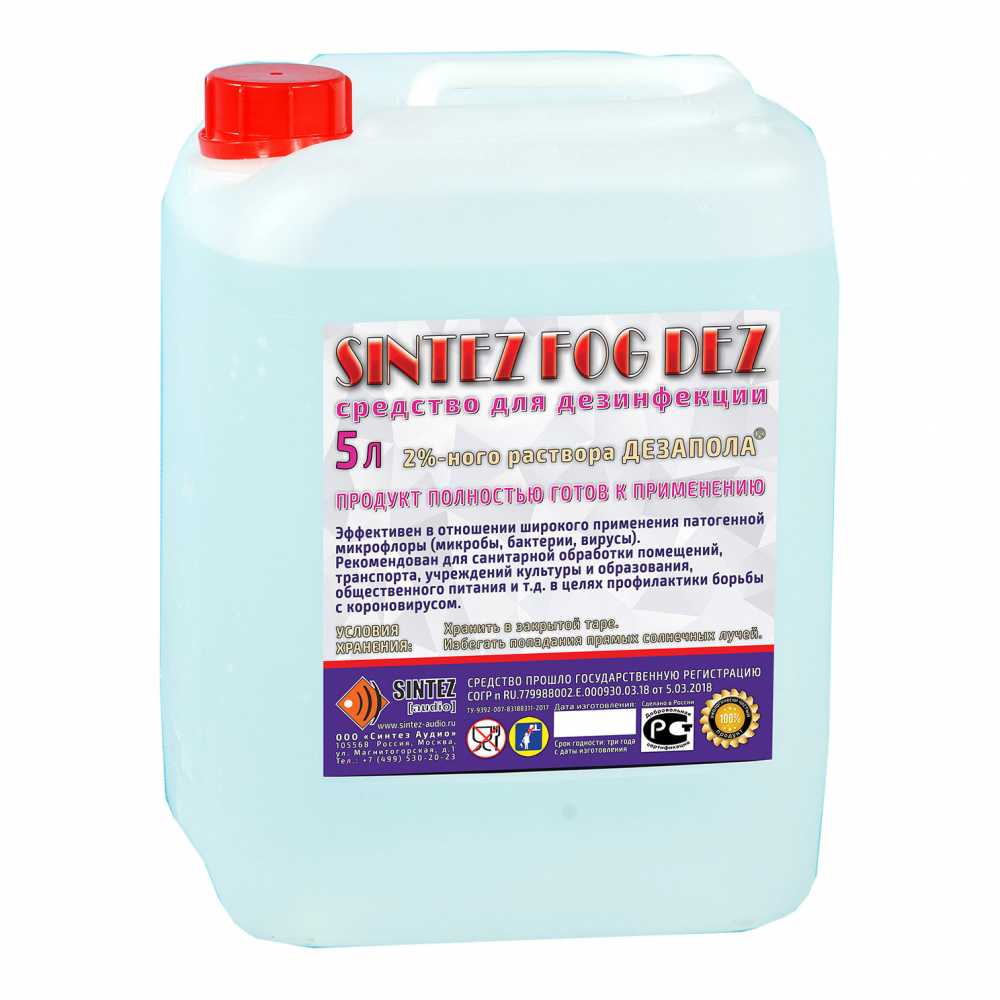  Средство для дезинфекции SintezFog DEZ  для генераторов холодного тумана 5 литров
